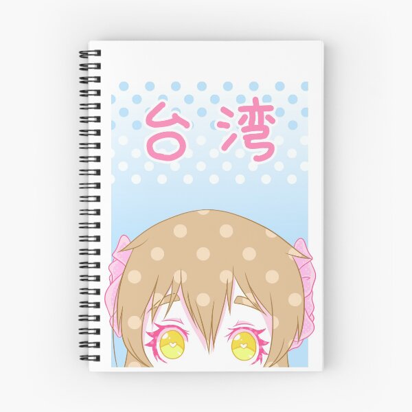 Item preview, Taiwan - APH designed and sold by Sunao.