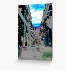 Primary Colors Greeting Card
