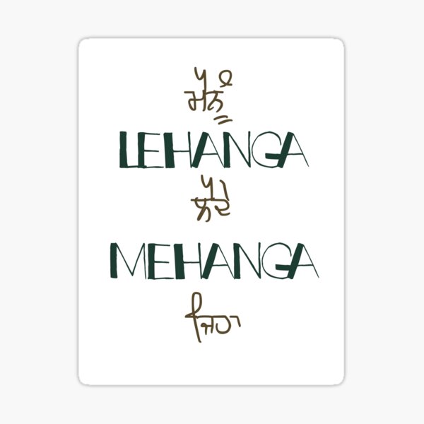 Punjabi Song Stickers for Sale