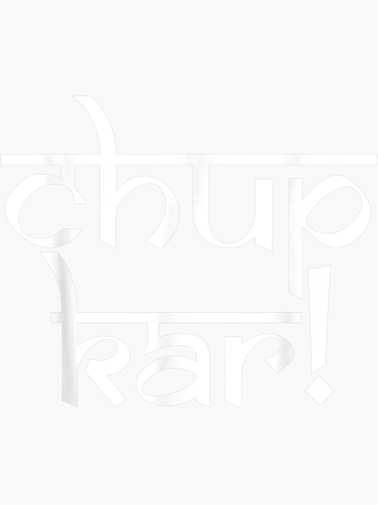 Funny Punjabi Humor Chup Kar Sticker For Sale By Travisvgnagui Redbubble 4681