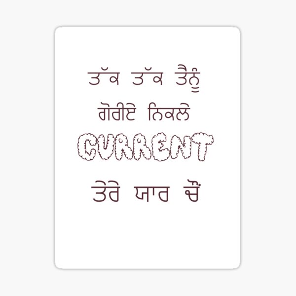 Punjabi Song Stickers for Sale