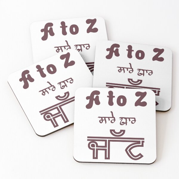 Item preview, 8 parche designed and sold by Lakhvir.