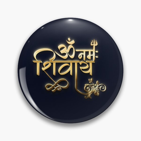 Item preview, “Om Namah Shivay” meaning Adoration to Lord Shiva, Is the most popular Hindu Mantra in Shaivism.  3D Render Illustration designed and sold by KARTICK DUTTA.