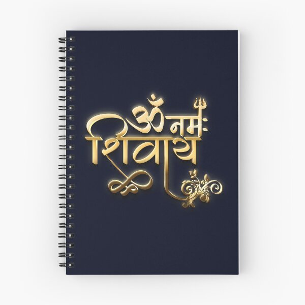 Item preview, “Om Namah Shivay” meaning Adoration to Lord Shiva, Is the most popular Hindu Mantra in Shaivism.  3D Render Illustration designed and sold by KARTICK DUTTA.