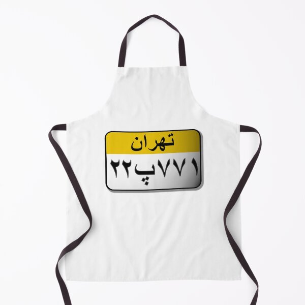 Item preview, Tehran license plate designed and sold by Persian Pride Official.