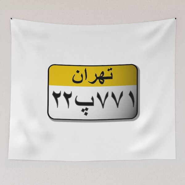 Item preview, Tehran license plate designed and sold by Persian Pride Official.