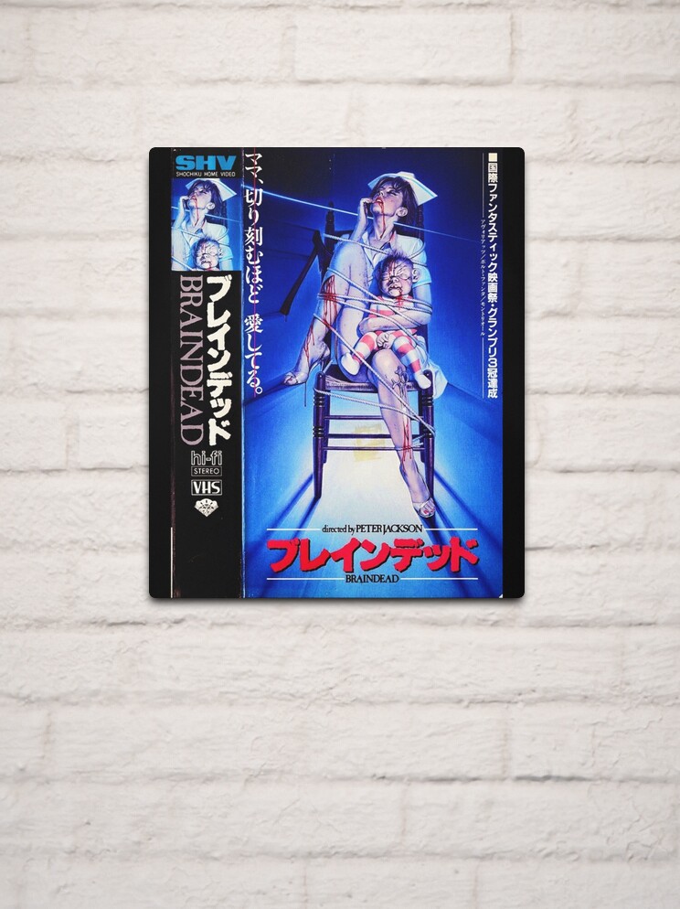 Brain dead VHS (Japanese)