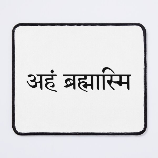 Item preview, Aham Brahmasmi II (black) designed and sold by didijuca.