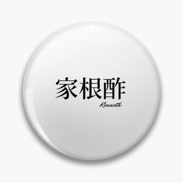 ur,pin_large_front,square,