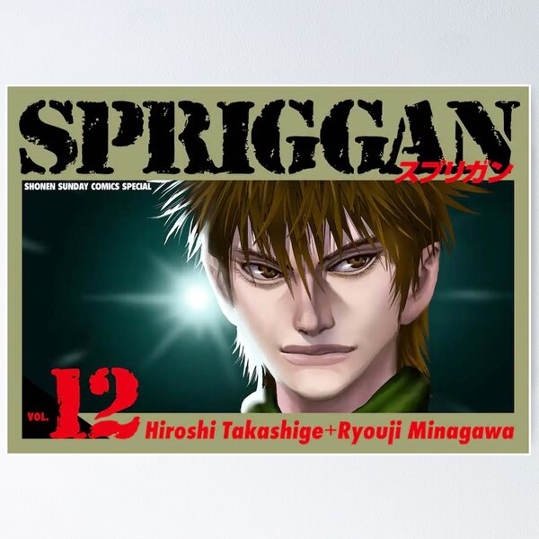 The Spriggans Red Ver.:Spriggan Anime Movie Poster for Sale by