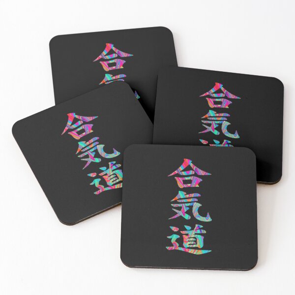 Item preview, aikido japanese kanji Japan ideograma japones designed and sold by MusianLaste.