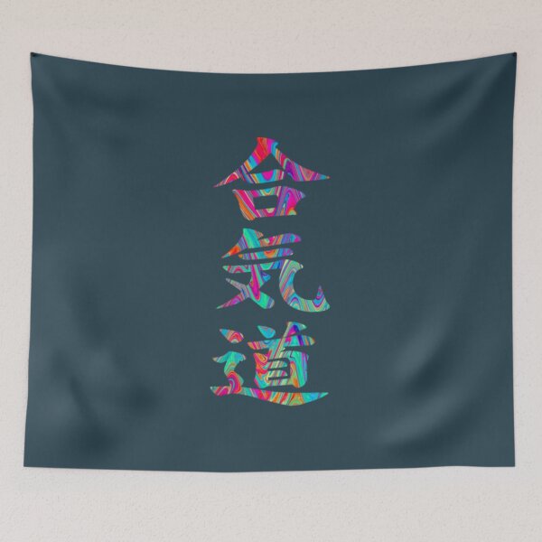 Item preview, aikido japanese kanji Japan ideograma japones designed and sold by MusianLaste.