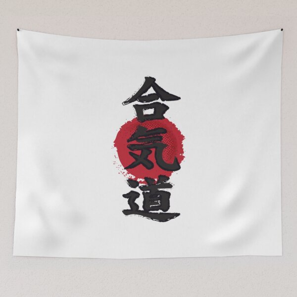 Item preview, aikido ideograma japones japanese kanji Japan designed and sold by HoneBusta.