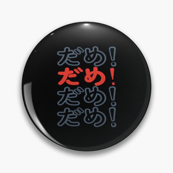 Item preview, arigatou japanese lettering  designed and sold by HoneBusta.