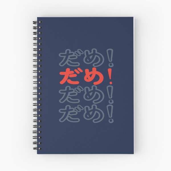 Item preview, arigatou japanese lettering  designed and sold by HoneBusta.