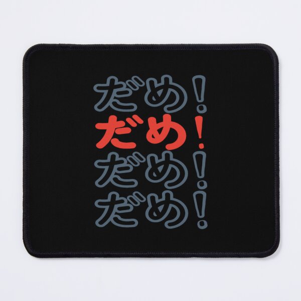 Item preview, arigatou japanese lettering designed and sold by HoneBusta.