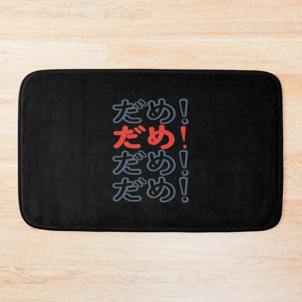 Item preview, arigatou japanese lettering  designed and sold by HoneBusta.