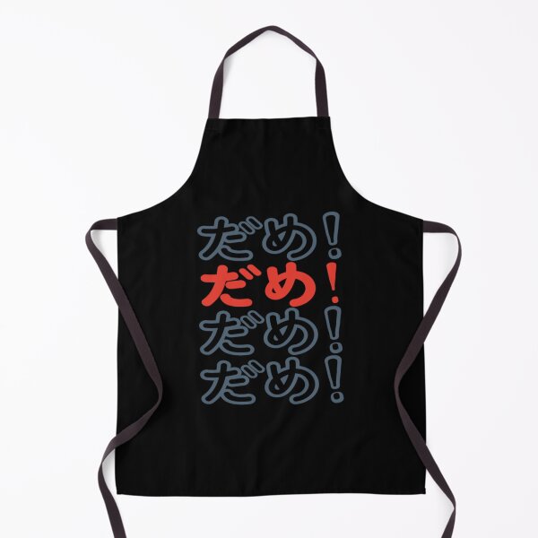 Item preview, arigatou japanese lettering designed and sold by HoneBusta.