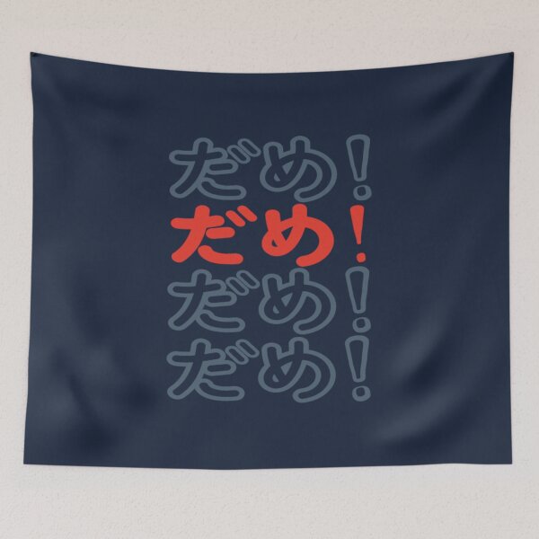 Item preview, arigatou japanese lettering  designed and sold by HoneBusta.