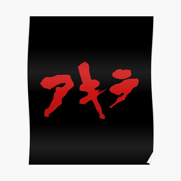 "Akira Japanese Kanji " Poster for Sale by DFinesBasra Redbubble