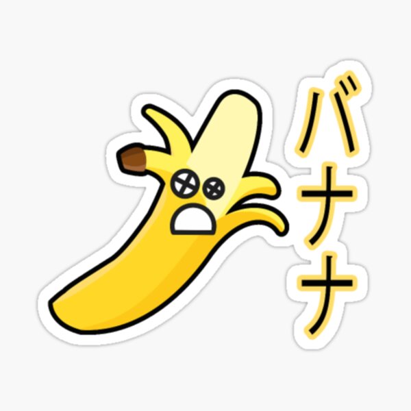 "Banana Japanese Banana" Sticker for Sale by HaranAnesta Redbubble