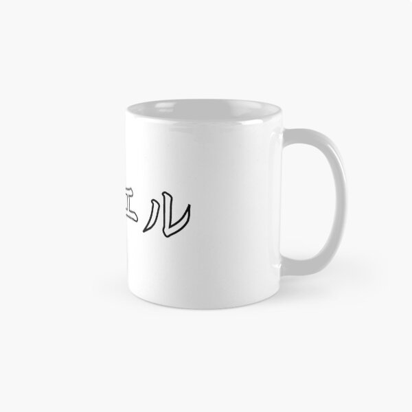 Item preview, Daniel In Japanese designed and sold by yoku-mieru.