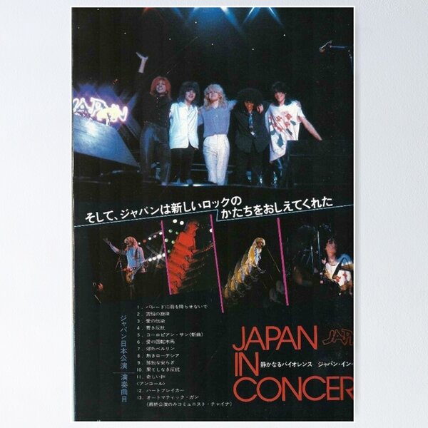 Japan In Concert