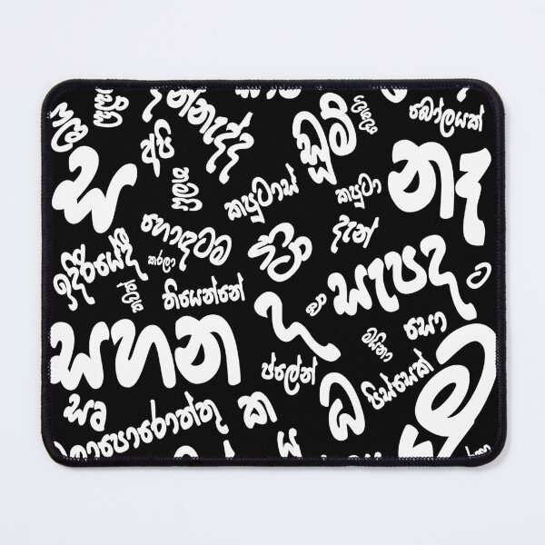 Item preview, Sinhala Hodiya designed and sold by ceyloneye.