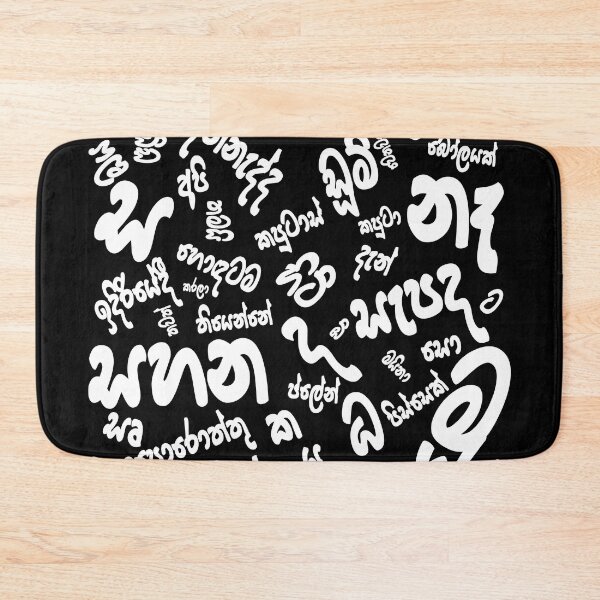 Item preview, Sinhala Hodiya designed and sold by ceyloneye.
