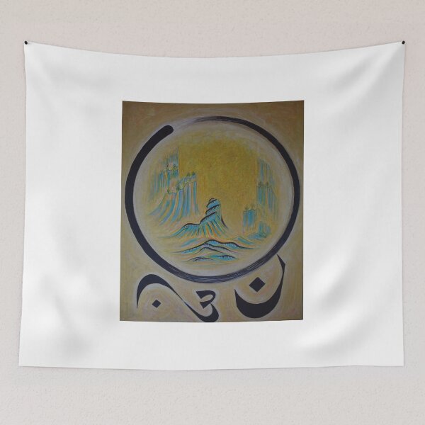 Item preview, ZEN JAPANESE DOGAN ENLIGHTMENT PEACE designed and sold by Vincent Loverso.
