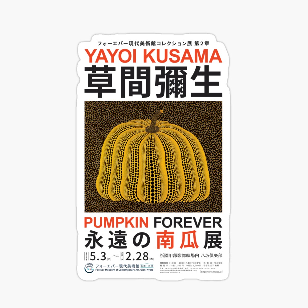 Yayoi Kusama Pumpkin Art Print Yayoi Pumpkin Poster Japanese -  UK