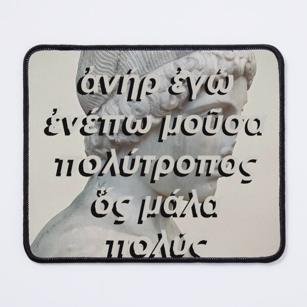 Item preview, Odysseus designed and sold by jaune-eclatant.