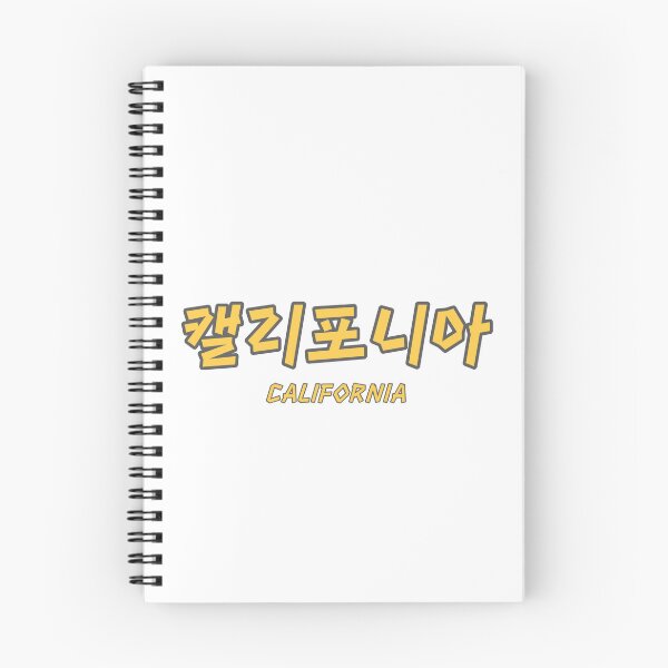 Item preview, California - Hangul designed and sold by STUDIO-JJ.