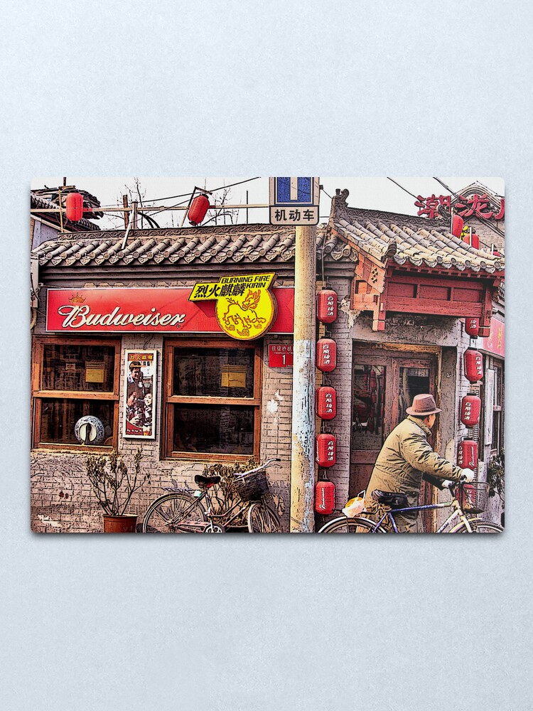 Alternate view of Beijing Bar Metal Print