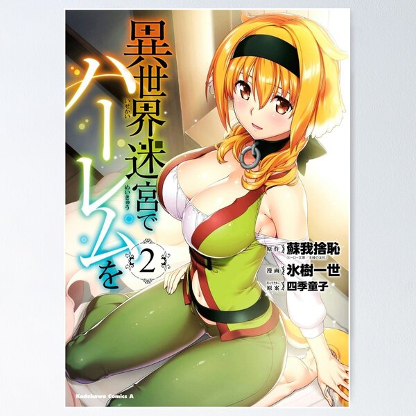 Isekai Meikyuu De Harem Wo Roxanne Solo Character Design Poster for Sale  by AlL-AbOoTaNiMe