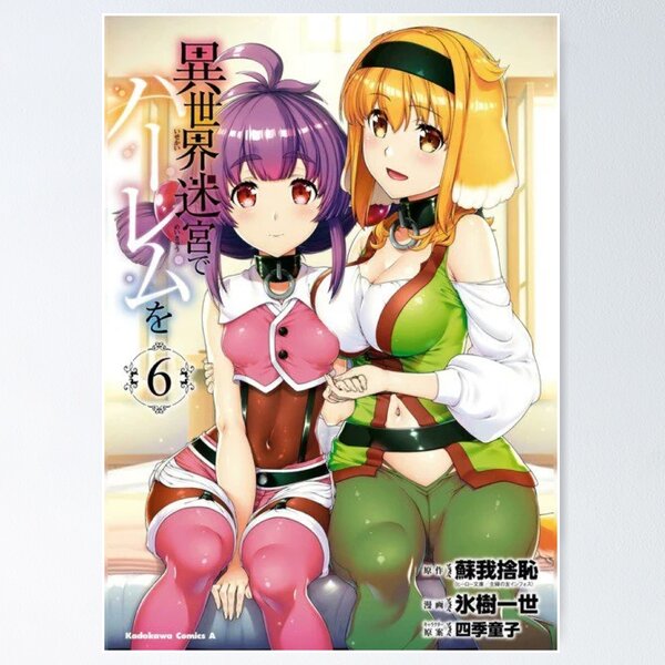  NMBD Isekai Meikyuu De Harem Wo Anime Canvas Poster