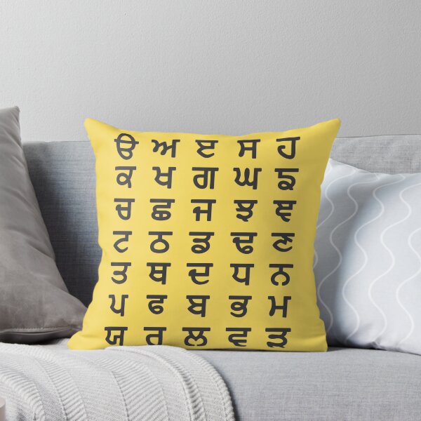 Artikelvorschau, Punjabi-Alphabet-Gurmukhi entworfen und verkauft von ToTheCore.