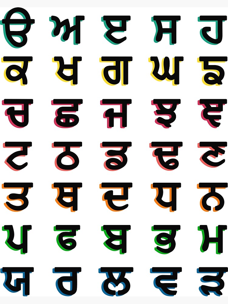 Smash Meaning in Punjabi - Meaning Punjabi