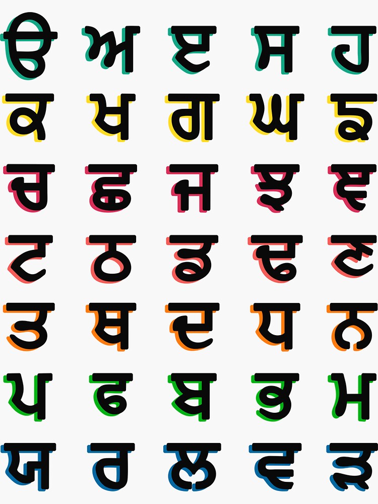 "Punjabi Alphabet Gurmukhi" Sticker for Sale by ToTheCore Redbubble