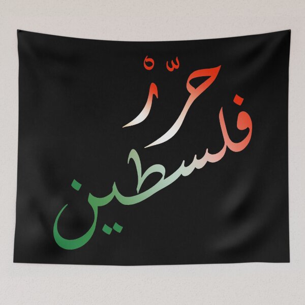Item preview, Free Palestine designed and sold by pommunist.