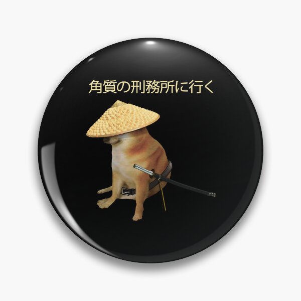 Artikelvorschau, Samurai Cheems gehen auf Japanisch ins geile Gefängnis entworfen und verkauft von mongandkoo.