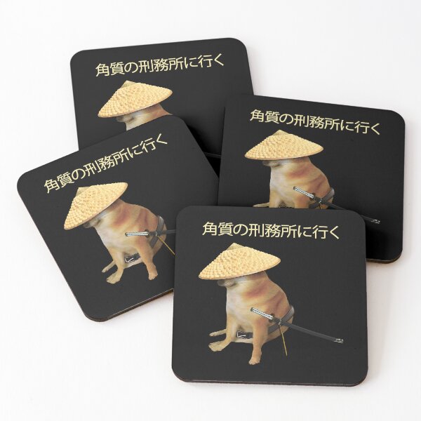 Item preview, Samurai Cheems Go To Horny Jail In Japanese designed and sold by mongandkoo.