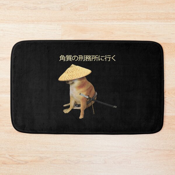 Item preview, Samurai Cheems Go To Horny Jail In Japanese designed and sold by mongandkoo.