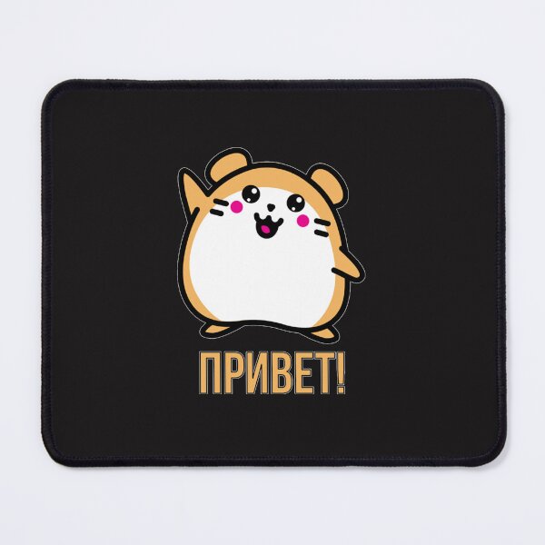 Item preview, Russian Language Hoodie Cute Russian Hamster Says designed and sold by gorderyouellu.