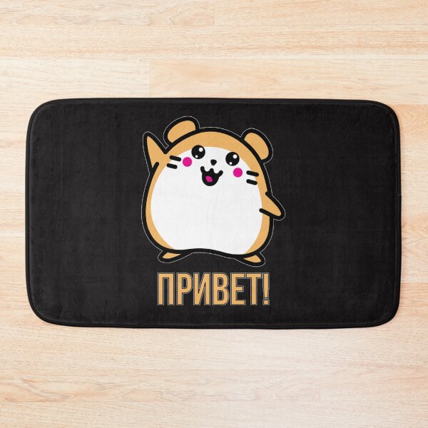 Item preview, Russian Language Hoodie Cute Russian Hamster Says designed and sold by gorderyouellu.