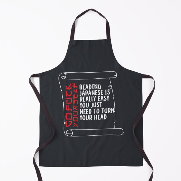 Item preview, Funny reading japanese  designed and sold by RustaBine.