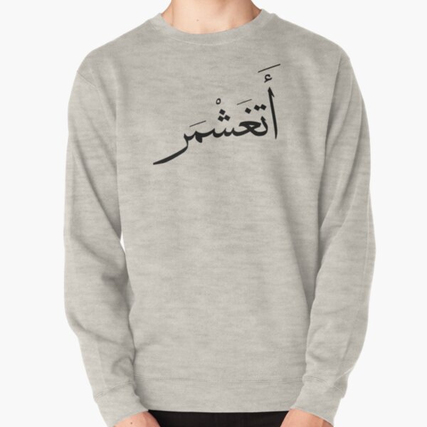 Arabic sweater clearance