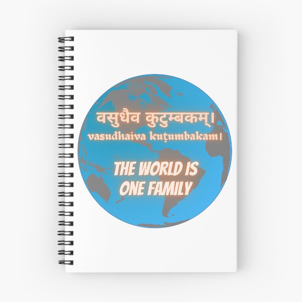 Item preview, Sanskrit Shloka Vasudhaiva Kutumbakam designed and sold by Nathcreations.