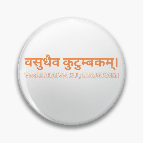 Item preview, Sanskrit Shloka Vasudhaiva Kutumbakam designed and sold by Nathcreations.