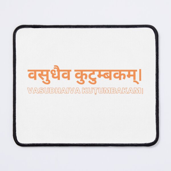 Item preview, Sanskrit Shloka Vasudhaiva Kutumbakam designed and sold by Nathcreations.